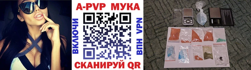 Альфа ПВП Crystall  Сарапул 