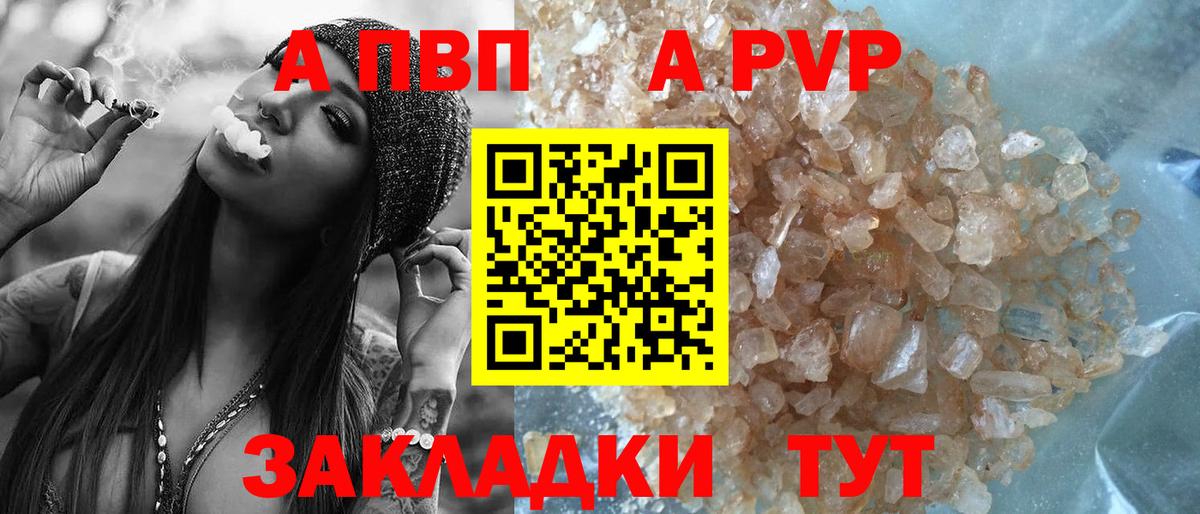 МДМА  Кокаин  Каннабис  Меф кристаллы  Вход с VPN  Гашиш  Сарапул  Как найти наркотики? 
