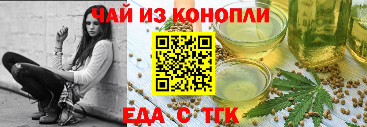 Сарапул  Cannafood марихуана  Вход с VPN 