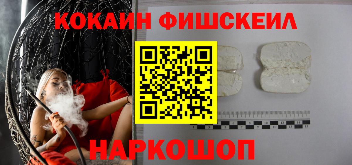 Кокаин Перу Сарапул