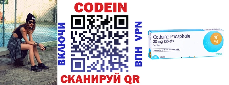 где можно купить наркотик  Сарапул  Codein напиток Lean (лин) 