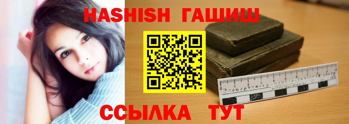 ГАШ гарик  Вход с VPN  Сарапул 