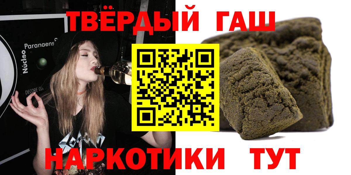 Гашиш индика сатива Сарапул