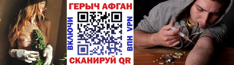 ГЕРОИН VHQ  Сарапул 
