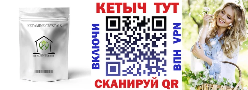 как найти наркотики  Сарапул  ОМГ ОМГ рабочий сайт  Кетамин ketamine 