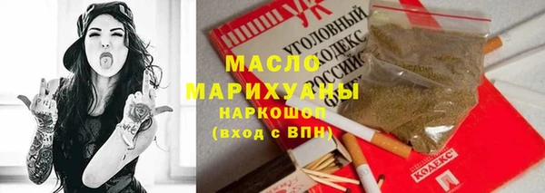 крисы Магадан