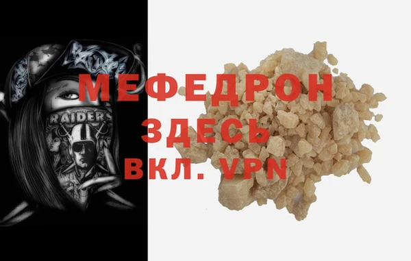 прущий лед Магас