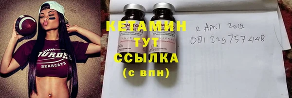 прущий лед Магас