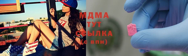 спайс Архангельск