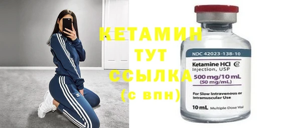 прущий лед Магас