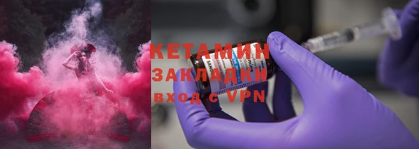 крисы Магадан