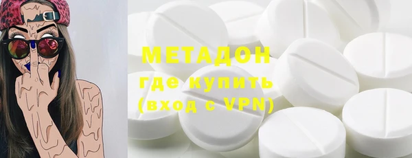 крисы Магадан