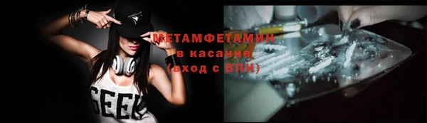 прущий лед Магас