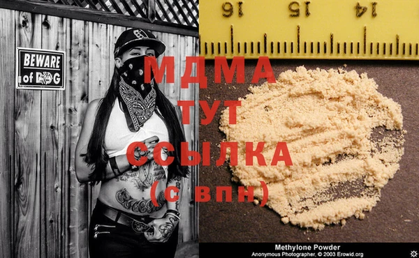 прущий лед Магас