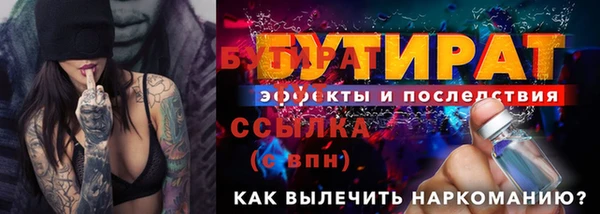 крисы Магадан