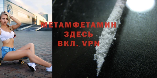 меф Чита