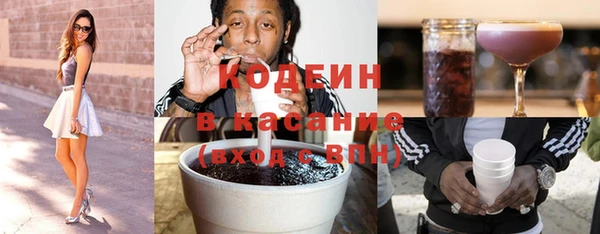 прущий лед Магас