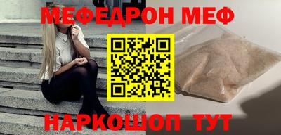 прущие грибы Кумертау