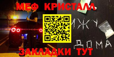 соль ск Краснодар