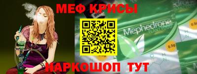 jwh Краснознаменск