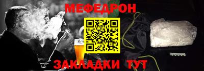 соль ск Краснодар