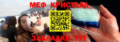 тгк Кунгур