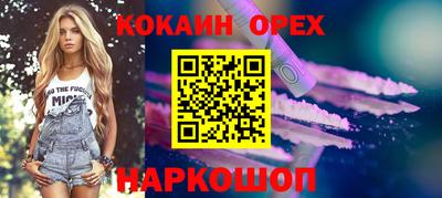 прущие грибы Кумертау