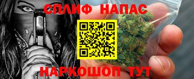 стаф Краснокаменск
