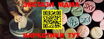 прущие грибы Кумертау
