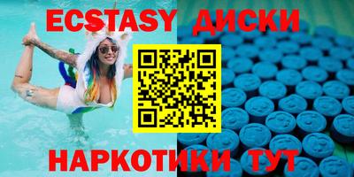 тгк Кунгур