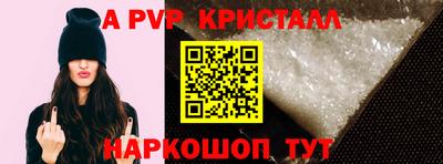 прущие грибы Кумертау