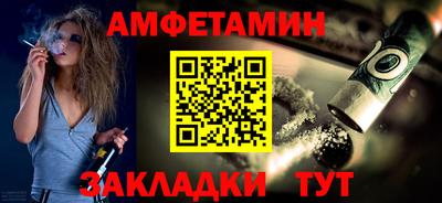 соль ск Краснодар