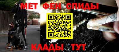 стаф Краснокаменск