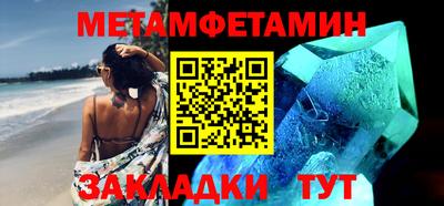 стаф Краснокаменск