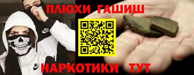 соль ск Краснодар