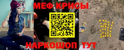 тгк Кунгур