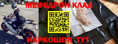 прущие грибы Кумертау