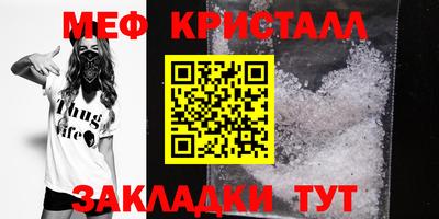прущие грибы Кумертау