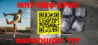 прущие грибы Кумертау