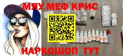 тгк Кунгур