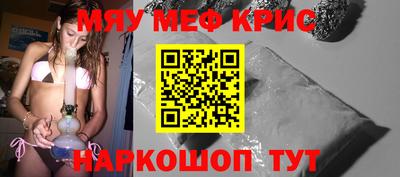 прущие грибы Кумертау