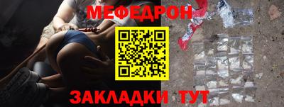 прущие грибы Кумертау