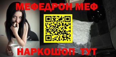 тгк Кунгур