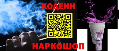 стаф Краснокаменск