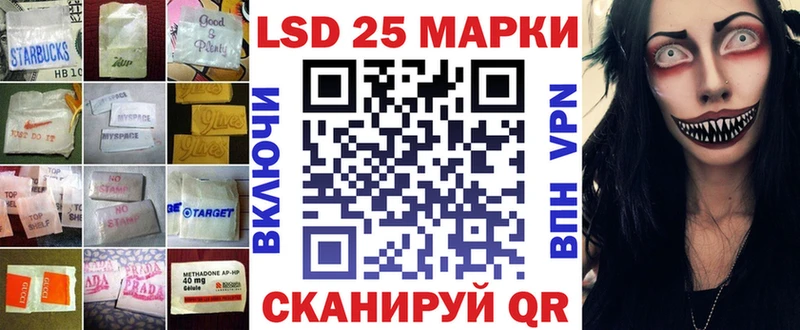 MEGA ссылка  Сарапул  LSD-25 экстази кислота 