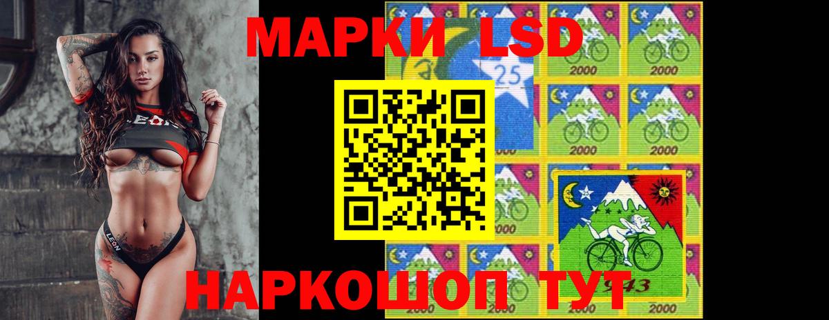 Лсд 25 экстази кислота  Вход с VPN  LSD-25 экстази ecstasy  mega рабочий сайт  Сарапул 