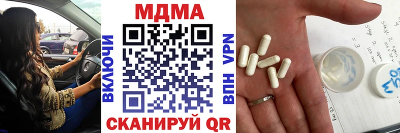 купить наркотики цена  Сарапул  MDMA кристаллы 