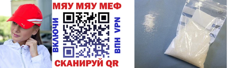 Меф VHQ  Сарапул 