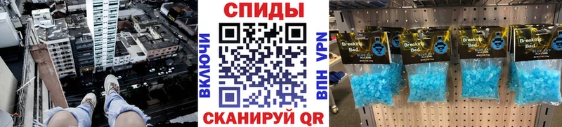 Метамфетамин мет  Сарапул 