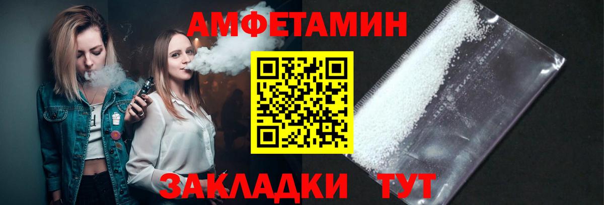 Первитин винт  Вход с VPN  Первитин винт  Сарапул 